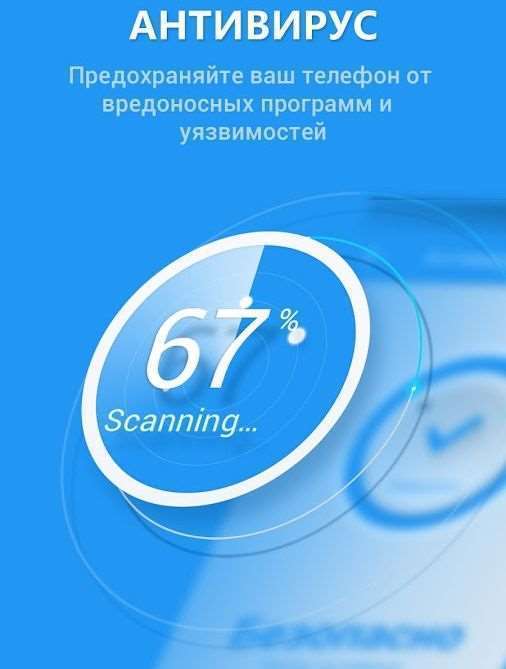 360 Security Antivirus Boost 4.4.7.7365 приложение для Андроид бесплатно