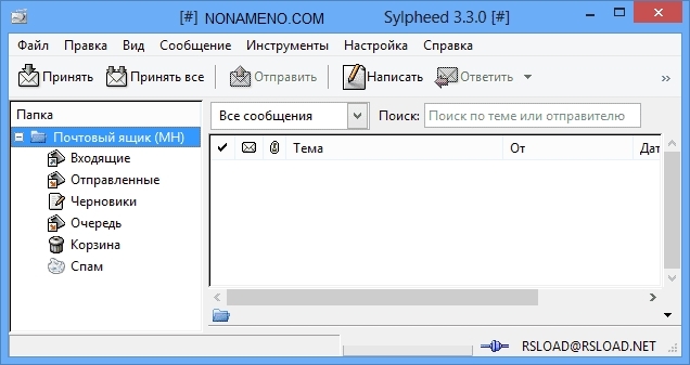 Sylpheed 3.6.0 Build 1178 + Portable почтовый клиент