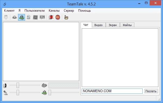 TeamTalk 5.2.3 Final - 5.3.0.4914 Beta программа голосового и видео общения