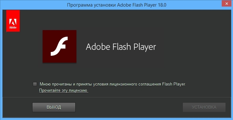 Adobe Flash Player 28.0.0.161 плагин для различных браузеров