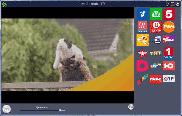 Lim Online TV 1.1.2 программа онлайн ТВ