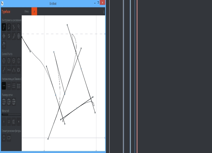 BirdFont 3.6.4 редактор шрифтов