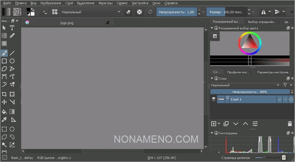 Krita Studio 3.3.3 + x64 редактор изображений