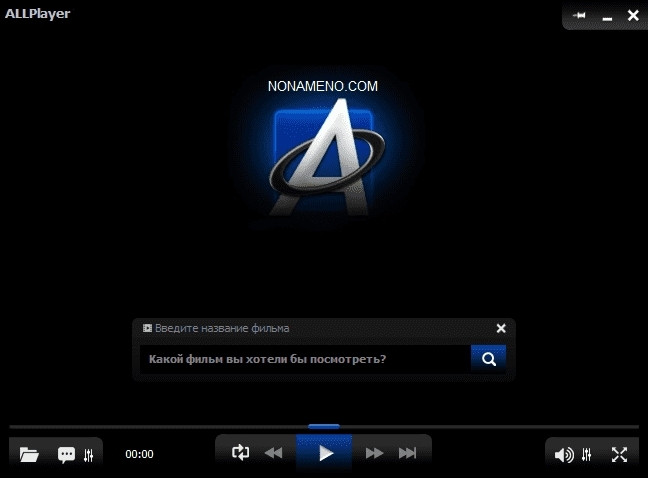 ALLPlayer 8.0 мультимедиа плеер