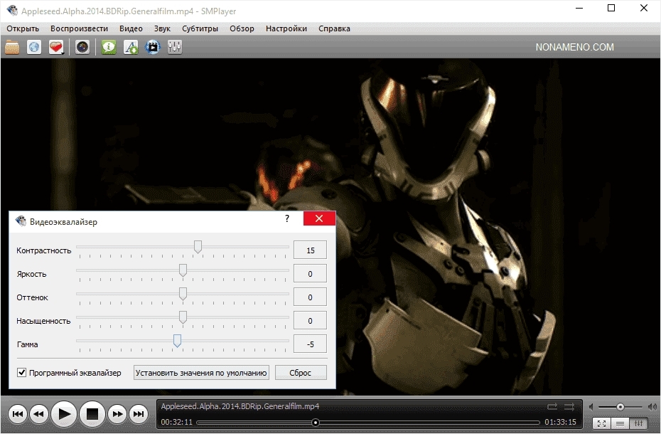 SMPlayer 18.4.0 медиаплеер