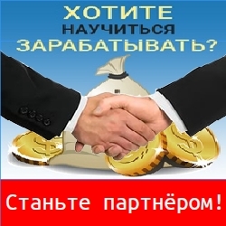 Фабричников Виктор и интернет