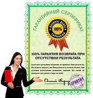 Мастер партнерских продаж от Е. Вергуса