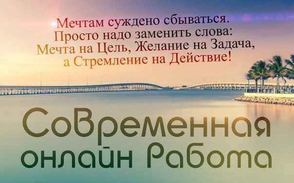 Заработок в интернете - 7000 рублей в день.