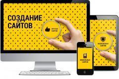 как зафиксировать виджет