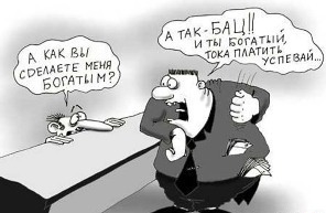 компании лохотрон
