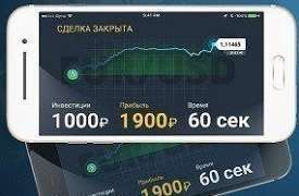 Как войти на торговую платформу Олимп Трейд в личный кабинет