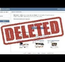 как удалить страницу в вконтакте