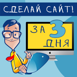 Бесплатная школа "Я-блогер!"