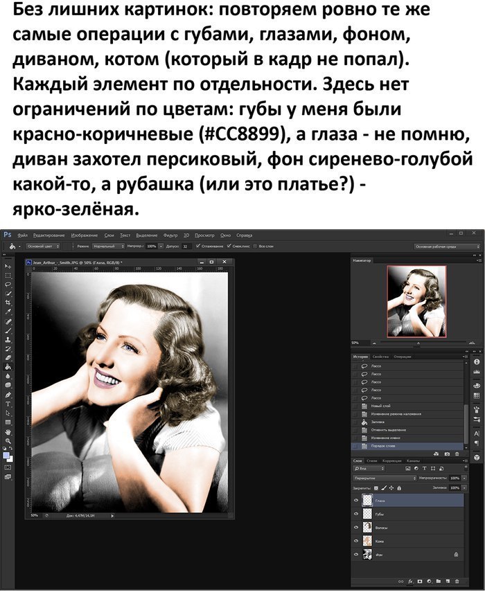 Как сделать фотографию из черной в белую Как сделать фотографию из черной в белую