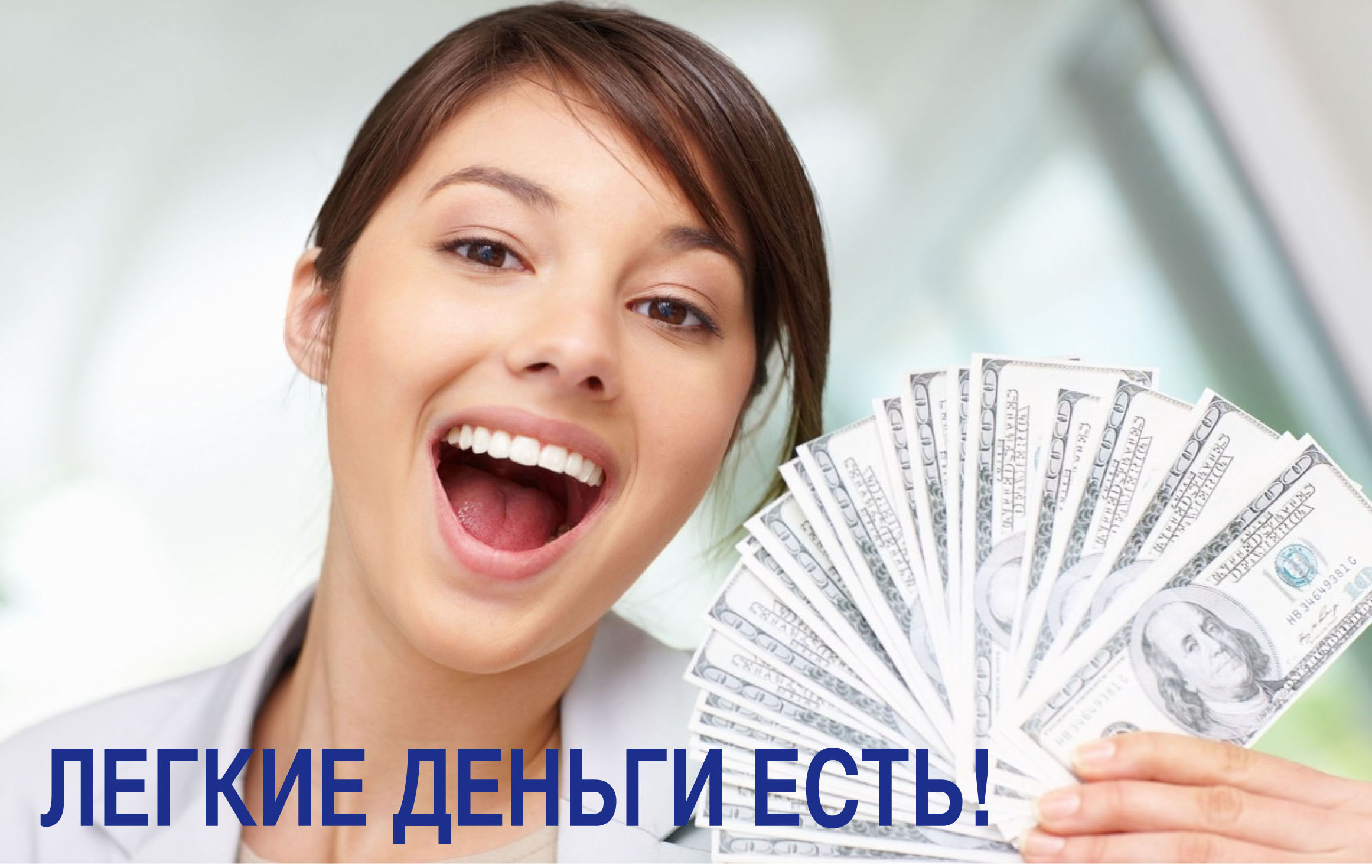 Инфобизнес