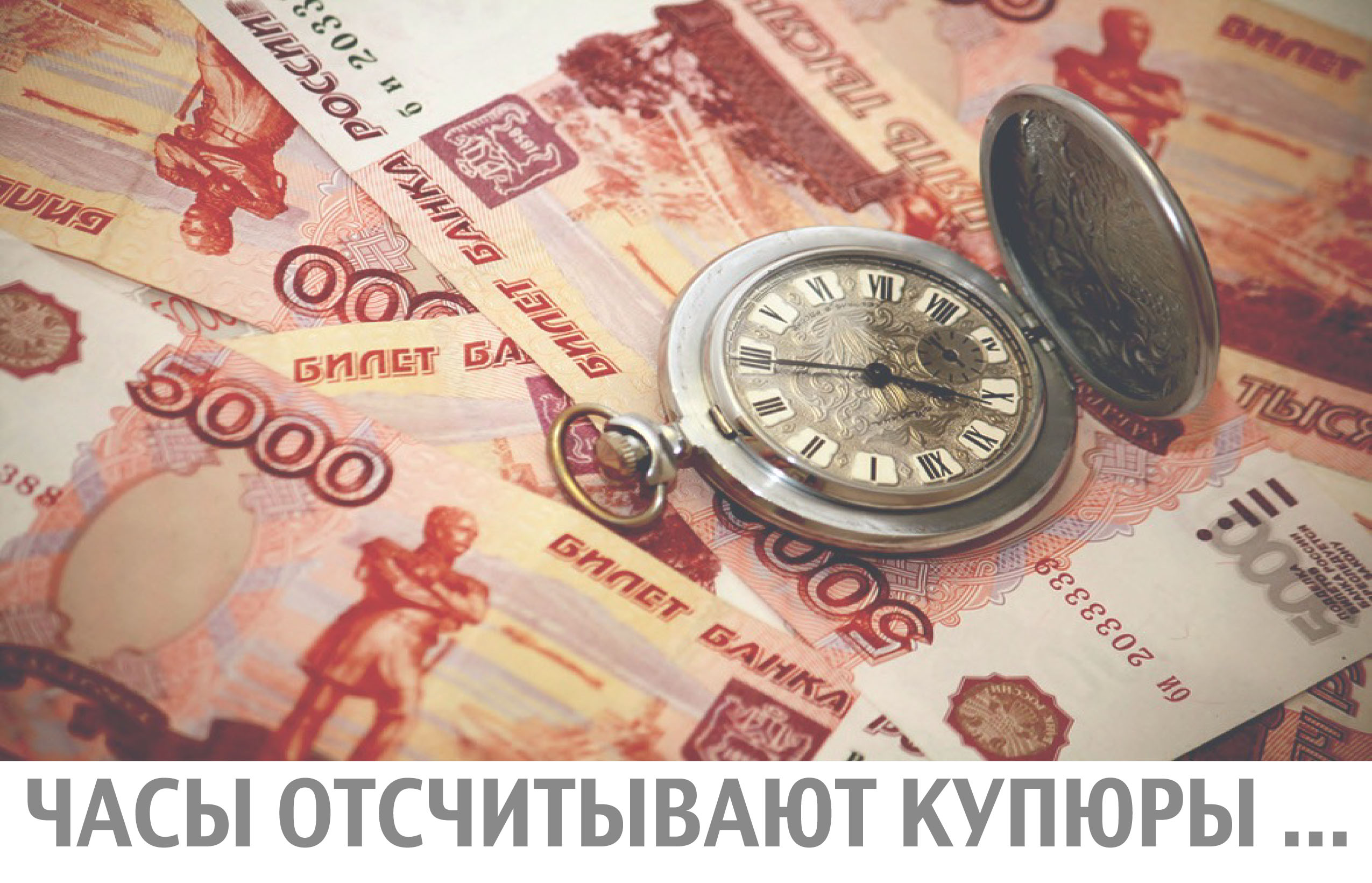 Работа в интернете