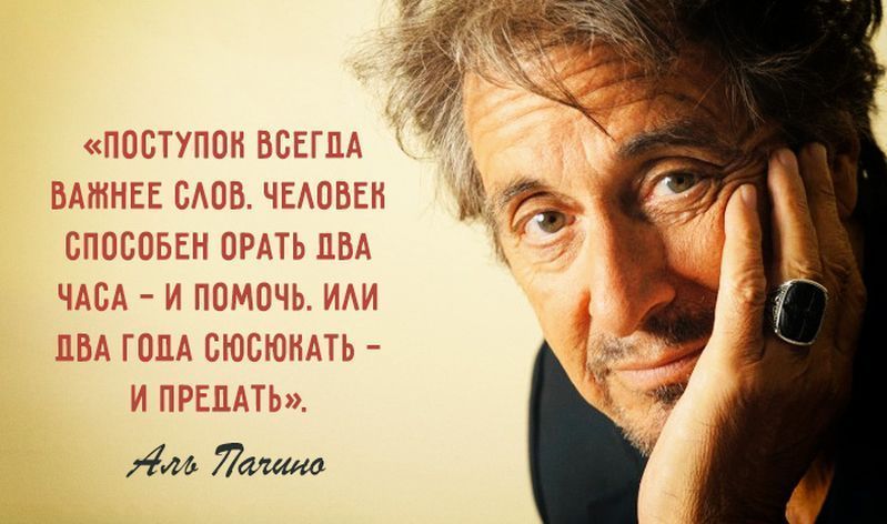 Любовь это поступки а не слова статус Любовь это поступки а не слова статус
