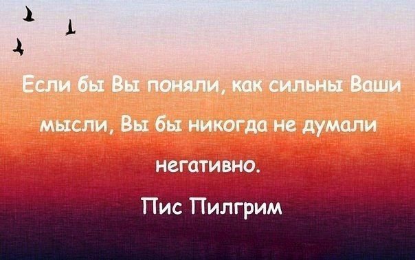 Я влюбила его силой своей мысли Я влюбила его силой своей мысли