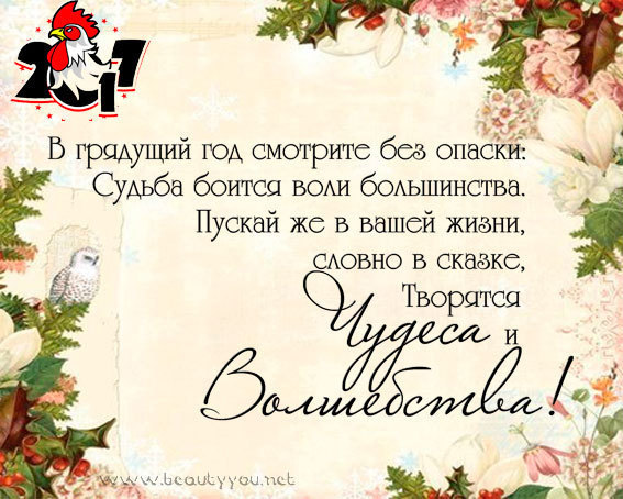 Прикольные поздравления с днем спасателей