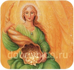 Молитва Святой Марте