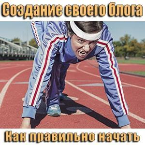 Как сделать собственный тема Как сделать собственный тема