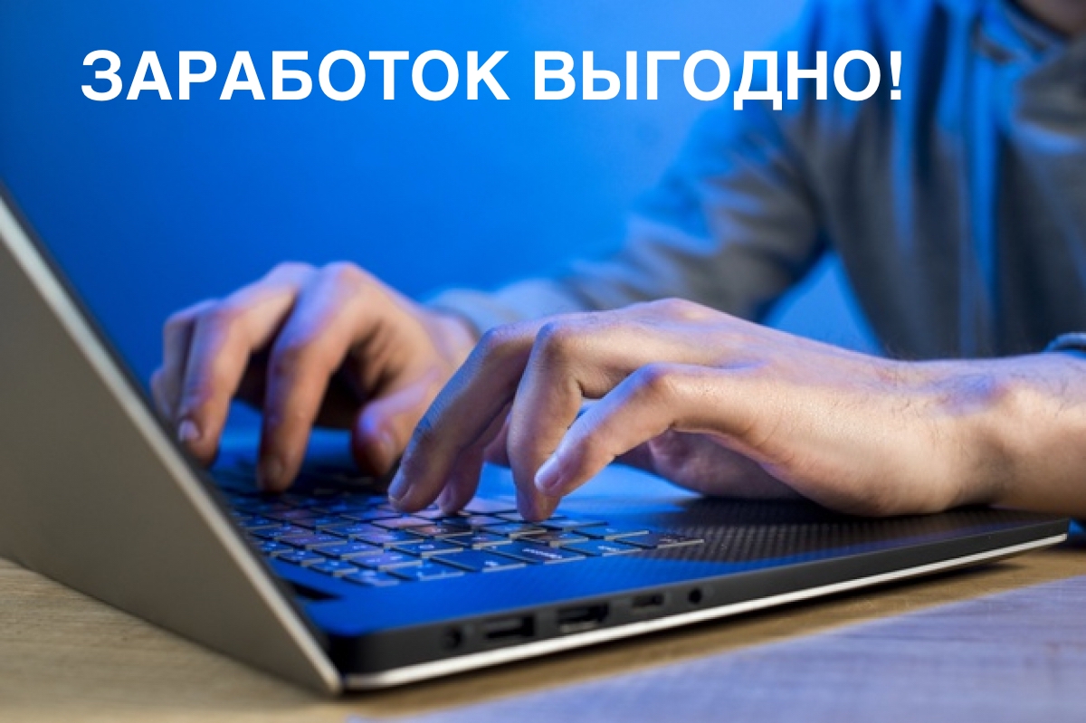 Инфобизнес