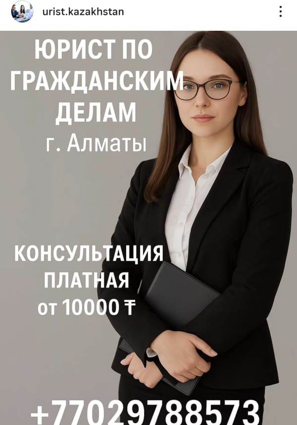 ""