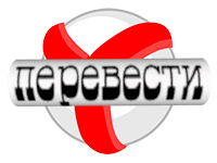 Переводим видео