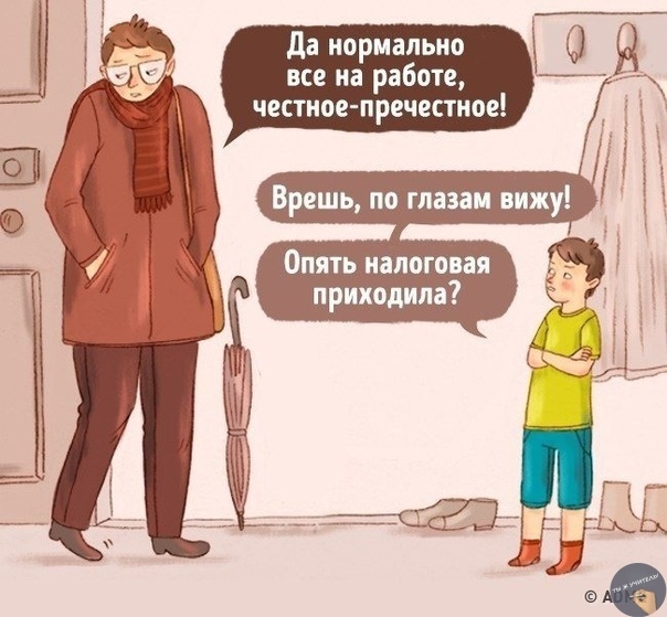 Центр интеллектуального развития AMAKids г. Нижний Тагил