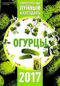 Праздник незамужних девушек