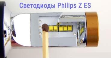 размер диодов Philips ZES - правильные диодные кристаллы