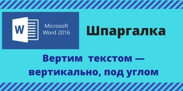 Оформление Документа по Госту в Ворде