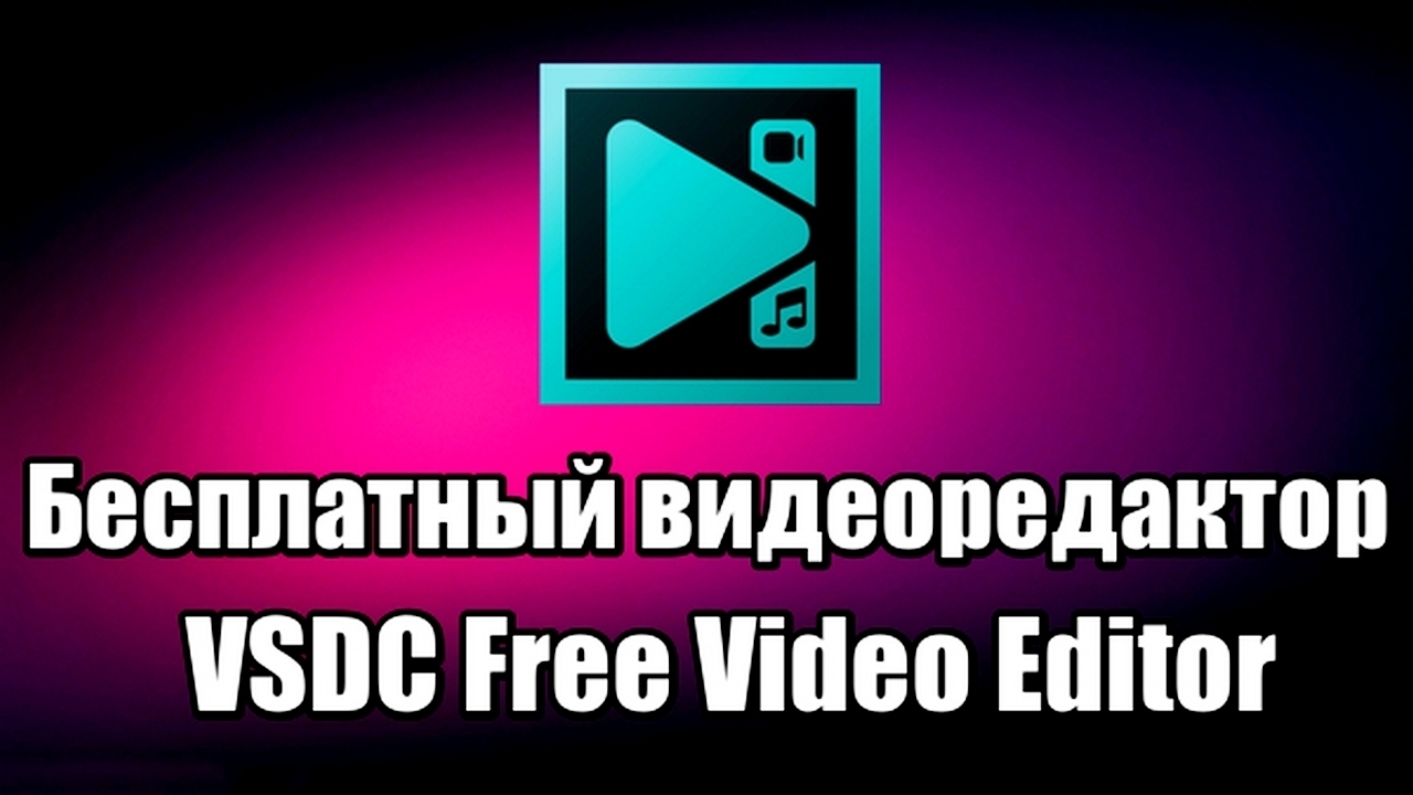 фото эдитор множество эффектов