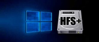 Как в Windows открыть диски с файловой системой HFS+