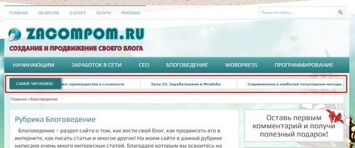 Пошаговое восстановление данных Пошаговое восстановление данных
