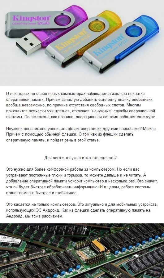 Низкое сердцебиение что делать в домашних условиях Низкое сердцебиение что делать в домашних условиях