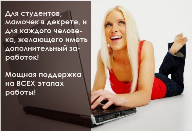 заработать в интернете на чем заработать в интернете на чем