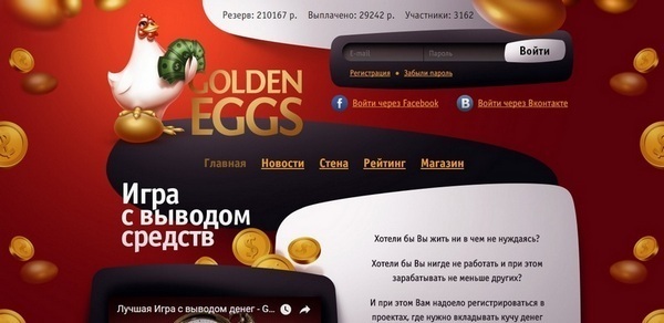 онлайн азартные игры на деньги с выводом денег на карту