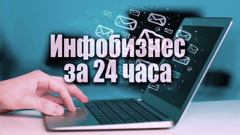 Как начать набирать свою подписную базу и зарабатывать на партнерках.