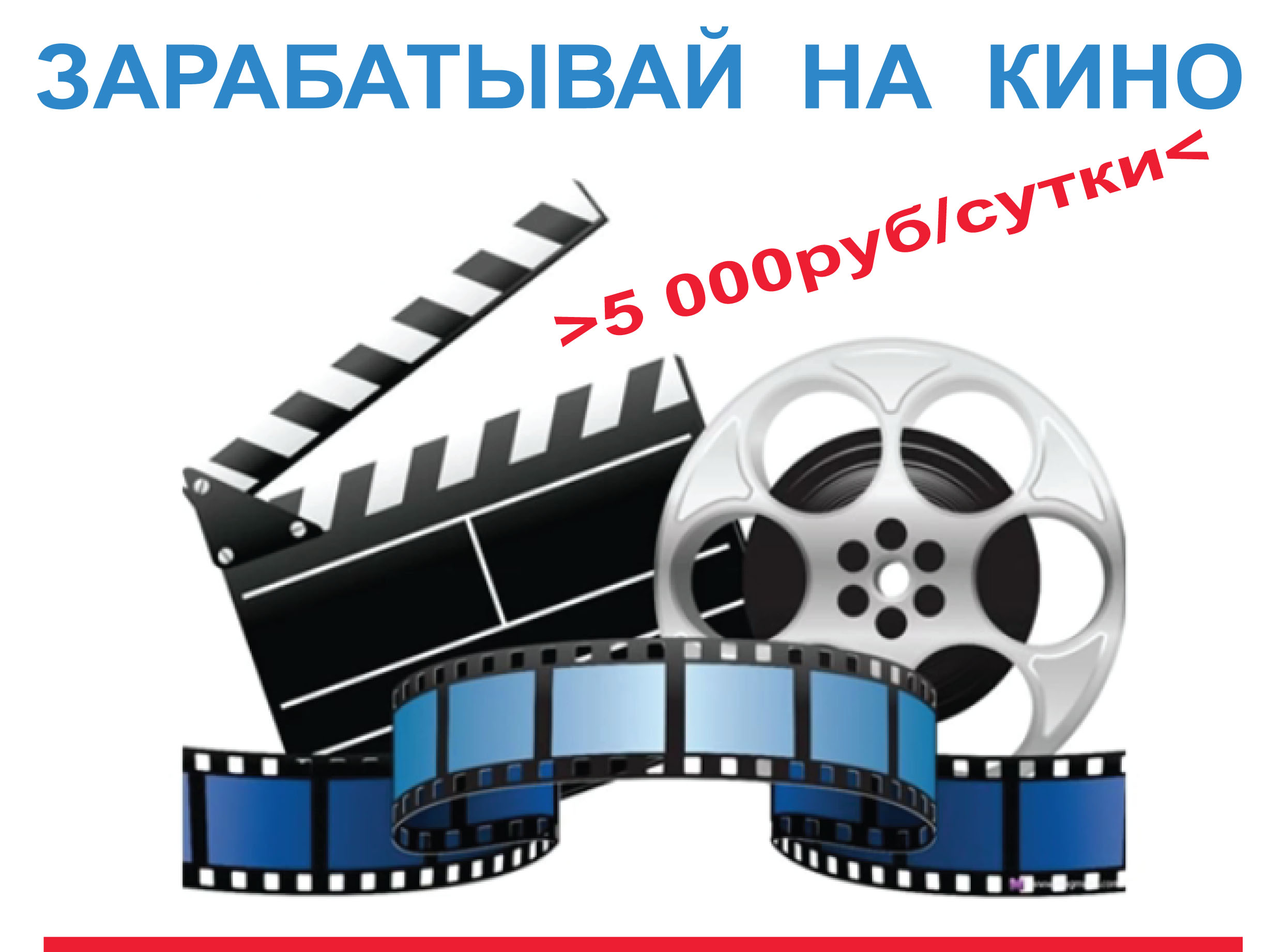 Инфобизнес