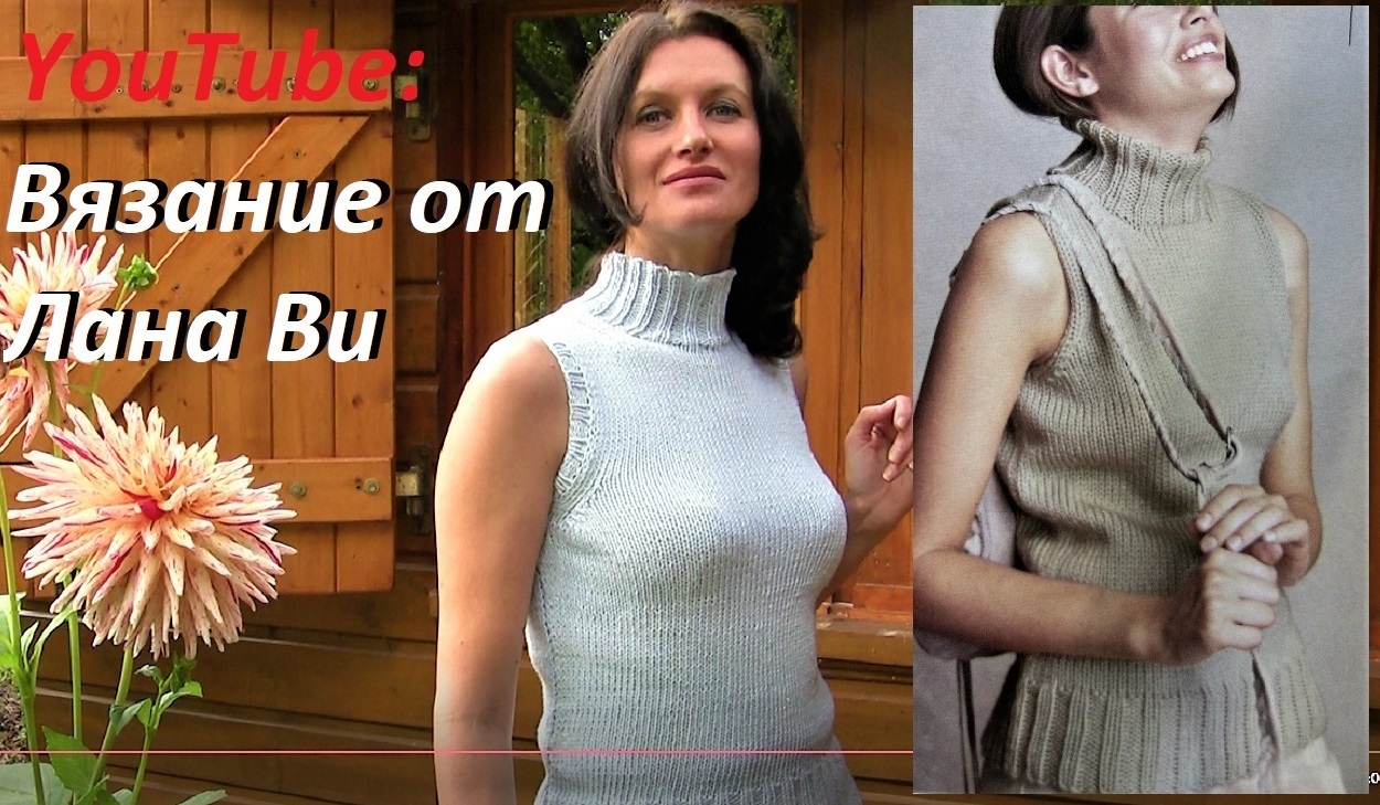 Вязание на спицах спинка горловина Вязание на спицах спинка горловина