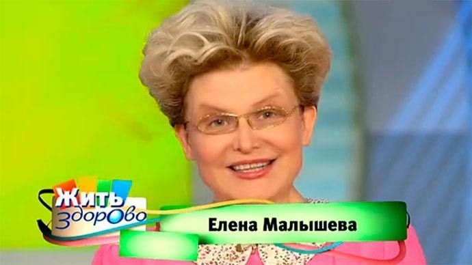 папилломы от паразитов в организме папилломы от паразитов в организме