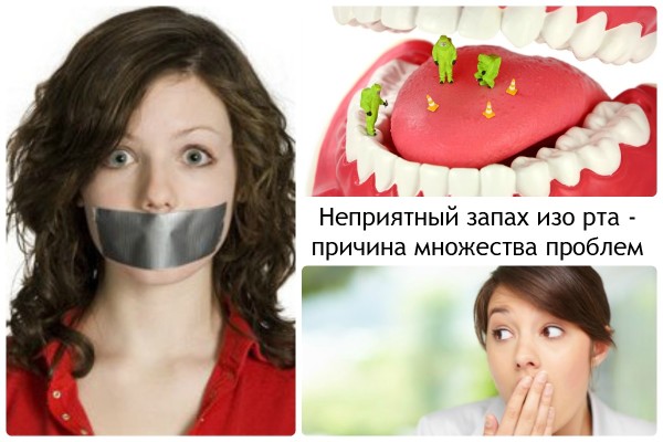 запах серы изо рта запах серы изо рта