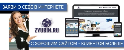 Как создать бесплатно свой сайт Как создать бесплатно свой сайт