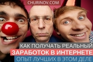 реальный заработок в интернете без вложений 500 реальный заработок в интернете без вложений 500
