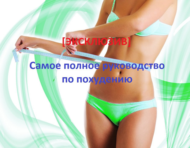 эффективный способ удаления волос в области бикини эффективный способ удаления волос в области бикини