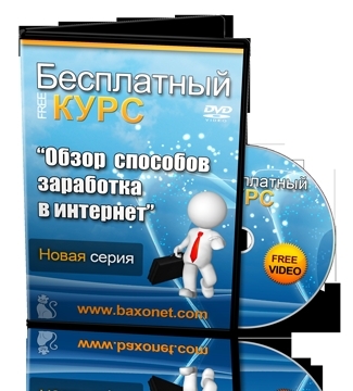 100 способов заработка без вложений 100 способов заработка без вложений
