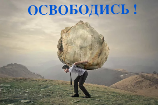 Интернет заработок