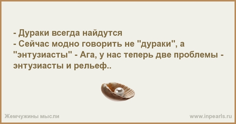 О чем сейчас модно говорит О чем сейчас модно говорит
