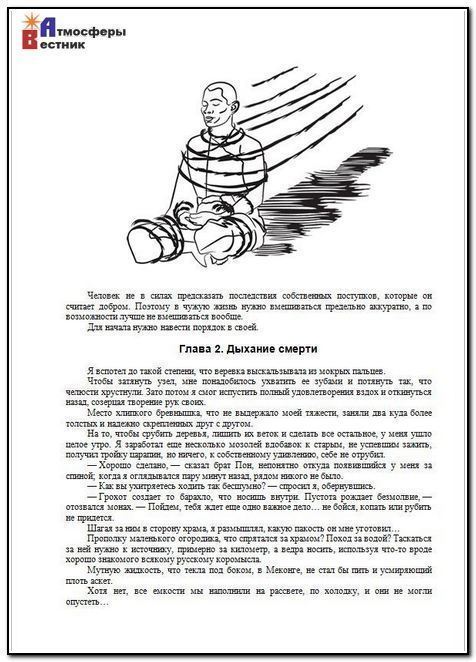 ОЛЕГ ГОР ПРОСВЕТЛЕННЫЕ НЕ БОЯТСЯ ТЕМНОТЫ СКАЧАТЬ БЕСПЛАТНО ОЛЕГ ГОР ПРОСВЕТЛЕННЫЕ НЕ БОЯТСЯ ТЕМНОТЫ СКАЧАТЬ БЕСПЛАТНО
